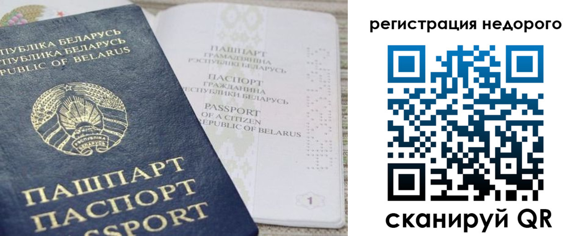 временная регистрация в Магаданской области