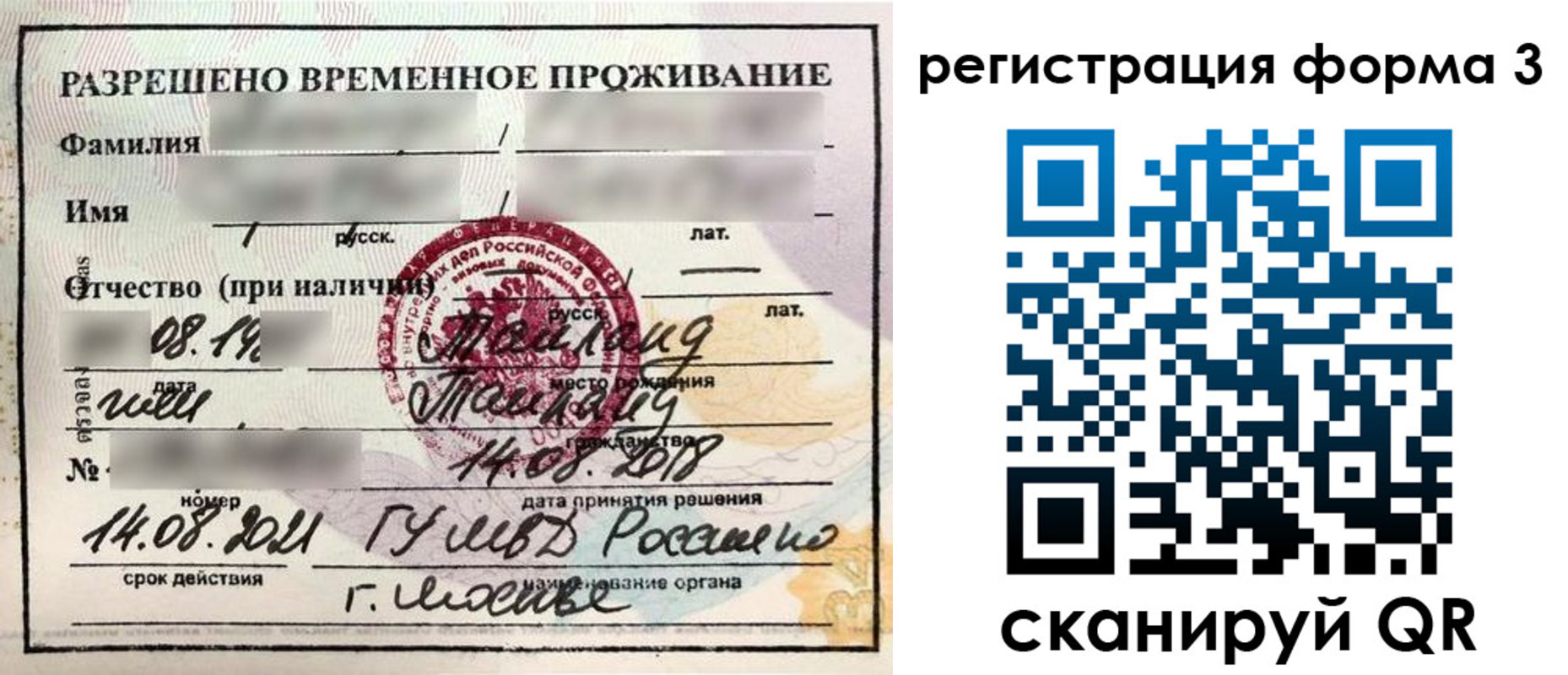пропишу в квартире в Магаданской области