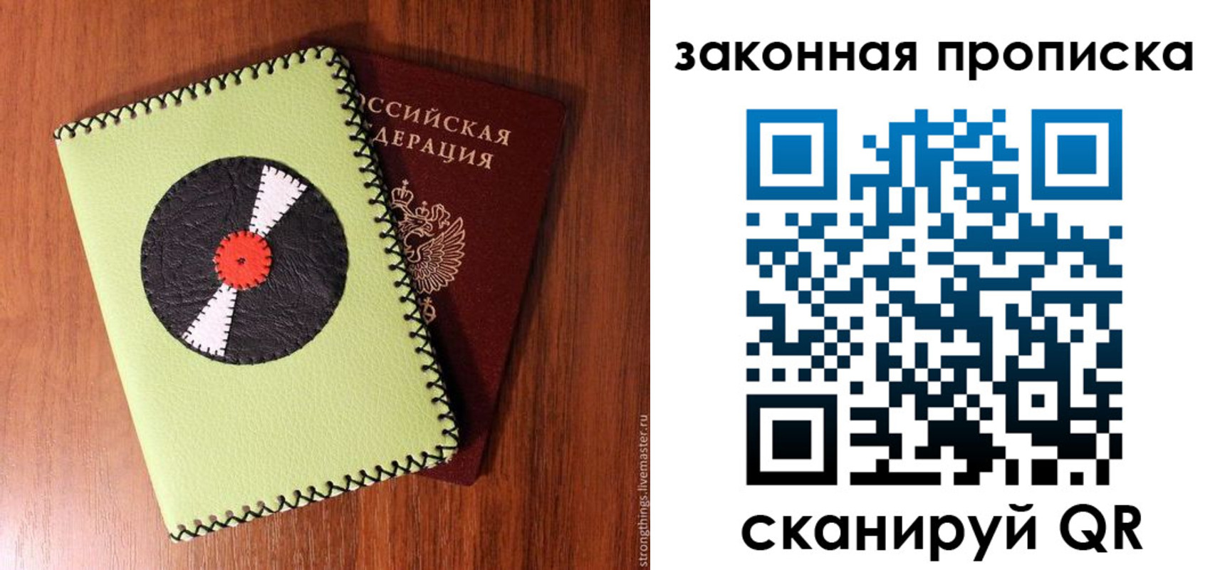прописка иностранных граждан в Магаданской области