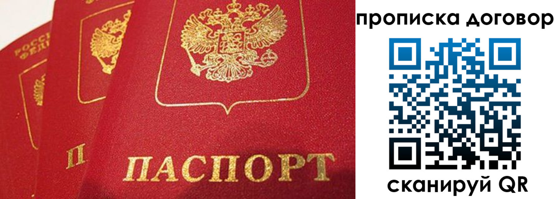 временная регистрация госуслуги в Магаданской области