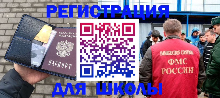найти адрес прописки в Магаданской области