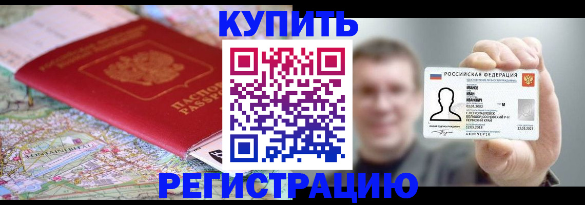найти адрес прописки в Магаданской области